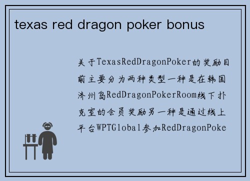 texas red dragon poker bonus